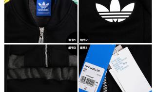 阿迪达斯沐浴露真假 阿迪达斯沐浴露真假