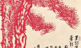 终随松柏到冰霜